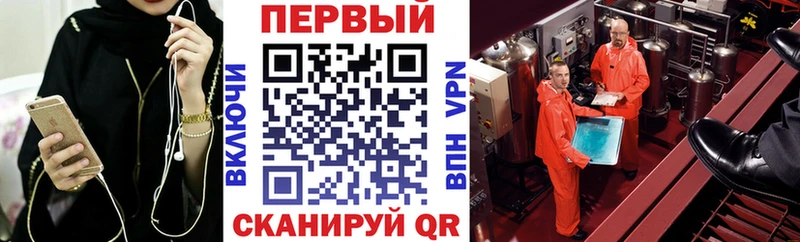 Купить закладки  Грязи  Амфетамин Розовый 