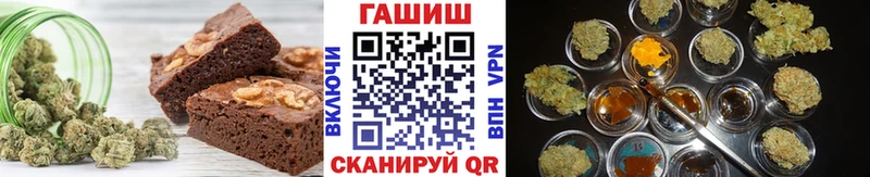 Еда ТГК марихуана  Купить  Грязи 