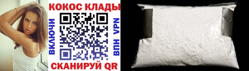 Купить  Грязи  Cocaine 97% 