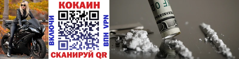 Кокаин 99% Грязи