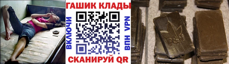 Гашиш убойный Грязи
