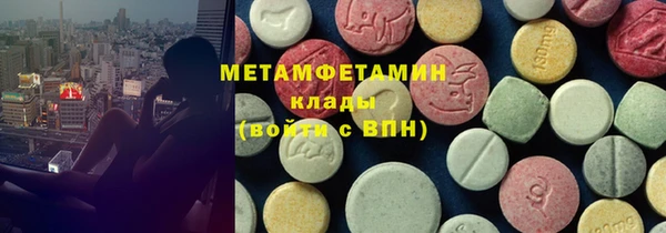кокаин VHQ Богородицк