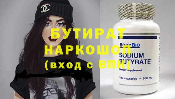 кокаин VHQ Богородицк