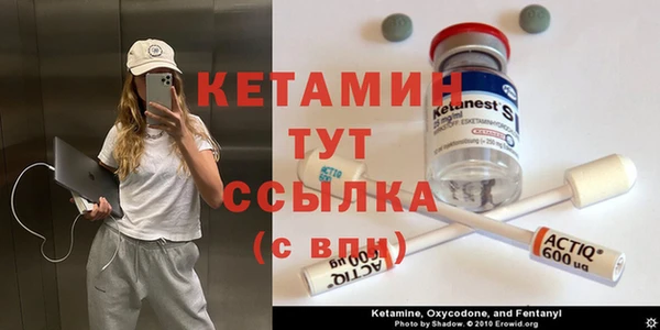 таблы Богородск