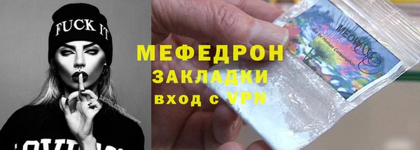 кокаин VHQ Богородицк