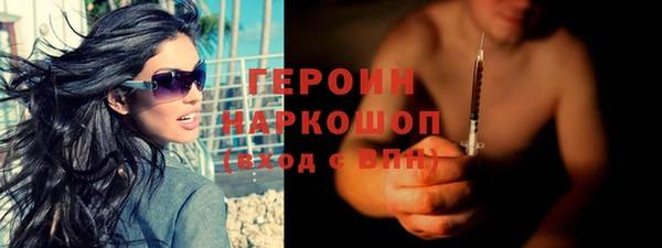 кокаин VHQ Богородицк