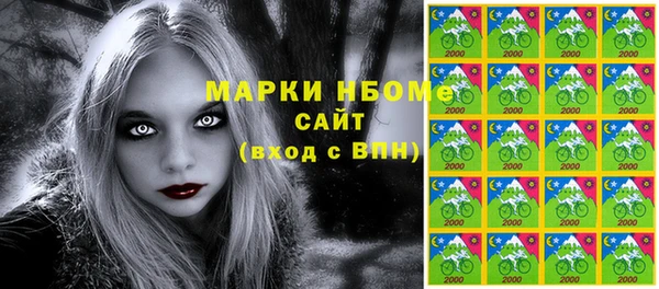 кокаин VHQ Богородицк