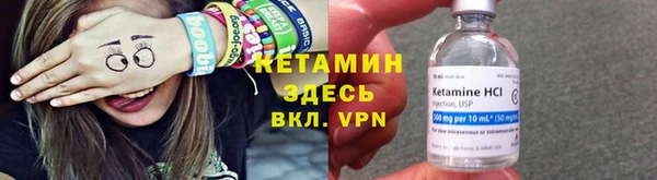 таблы Богородск