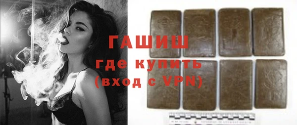 таблы Богородск