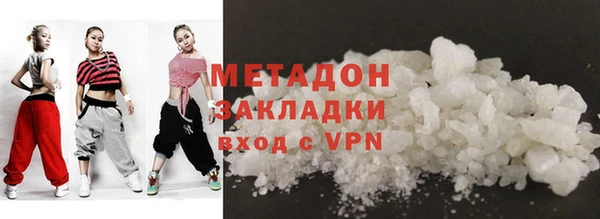 кокаин VHQ Богородицк