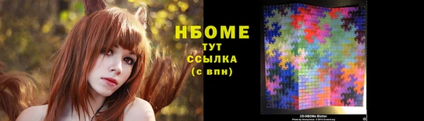 кокаин VHQ Богородицк