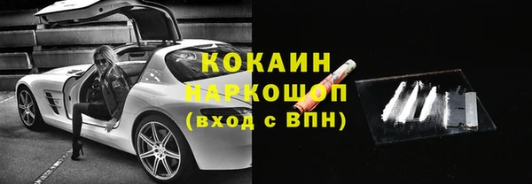 таблы Богородск