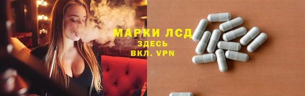 таблы Богородск