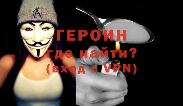 таблы Богородск