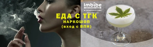 кокаин VHQ Богородицк