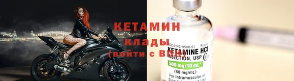 кокаин VHQ Богородицк