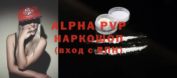 таблы Богородск