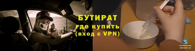 таблы Богородск
