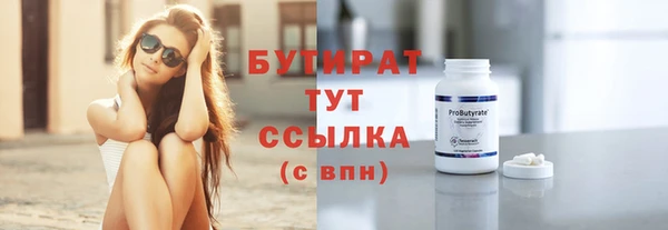 кокаин VHQ Богородицк