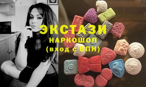 кокаин VHQ Богородицк