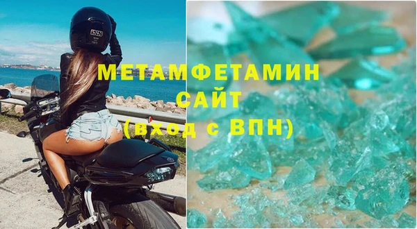 кокаин VHQ Богородицк