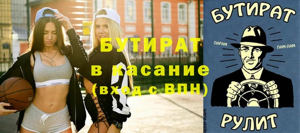 кокаин VHQ Богородицк