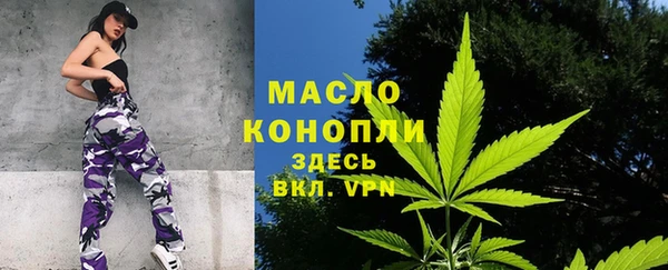 таблы Богородск