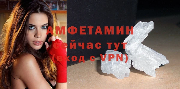 таблы Богородск