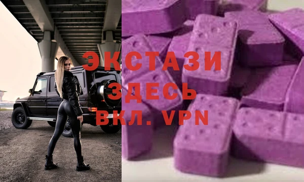 кокаин VHQ Богородицк