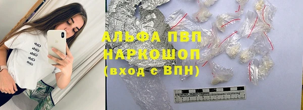 таблы Богородск