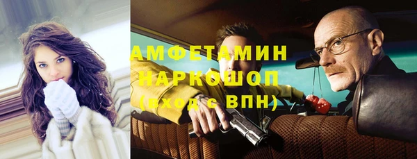 кокаин VHQ Богородицк