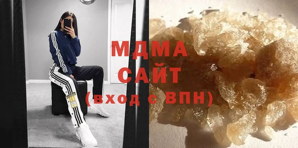 таблы Богородск