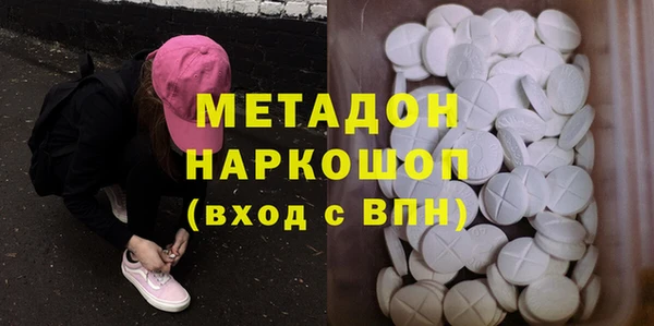 кокаин VHQ Богородицк