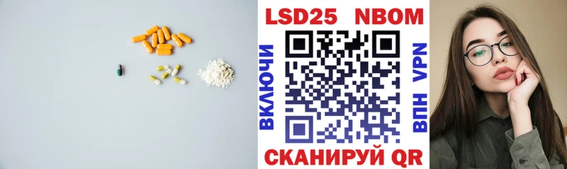 Купить где  Грязи  ЛСД экстази кислота 