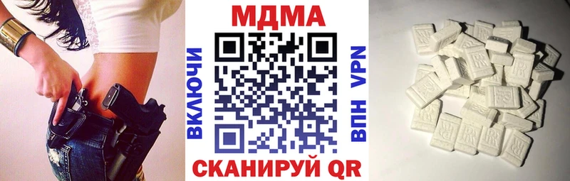Купить где  Грязи  МДМА crystal 