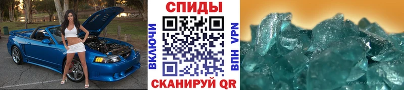 МЕТАМФЕТАМИН пудра Купить где Грязи