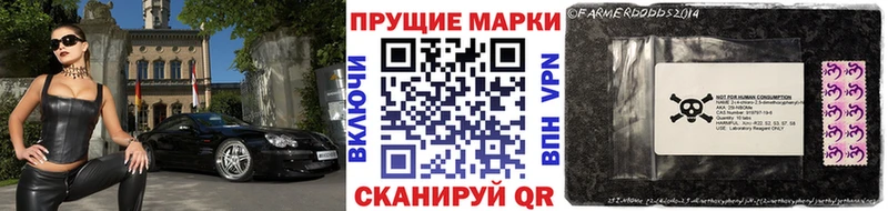 Марки N-bome 1500мкг  Купить  Грязи 