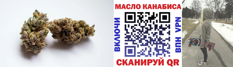 ТГК вейп  Купить где  Грязи 